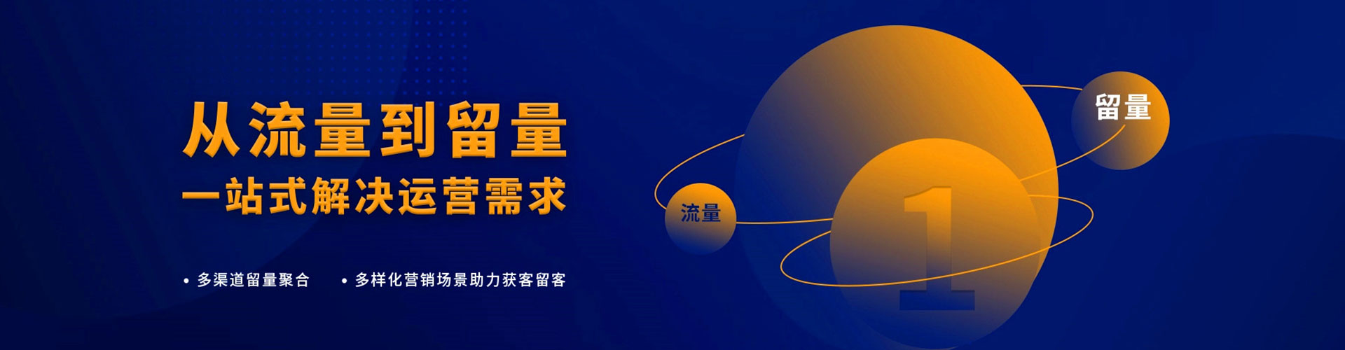 铁山sem竞价员