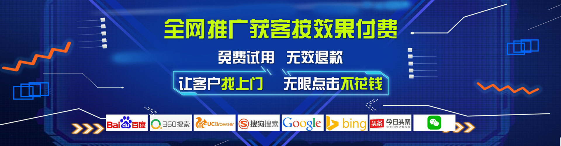 铁山百度推广竞价