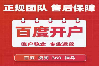 案例解析：SEM代运营机构助力企业品牌推广